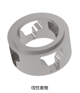 线性套筒